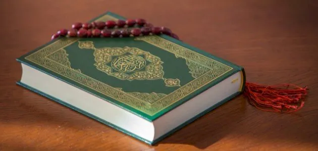 ما هي السورة التي يطلق عليها سورة الفرائض