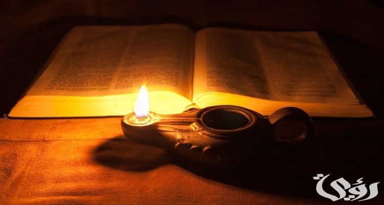 ماهي السورة التي تطفئ غضب الرب