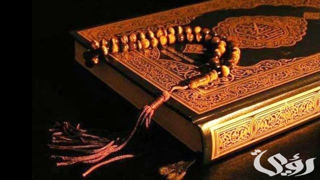 ما هي السورة التي فيها موضعين للسجود 3 ماهي السورة التي فيها موضعين للسجود