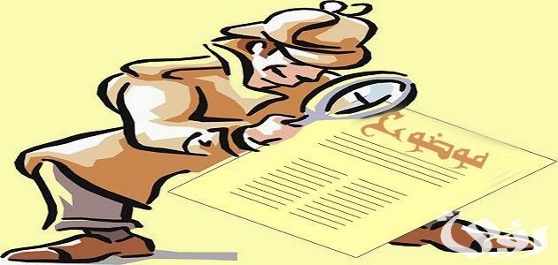 مقدمة بحث موضوع