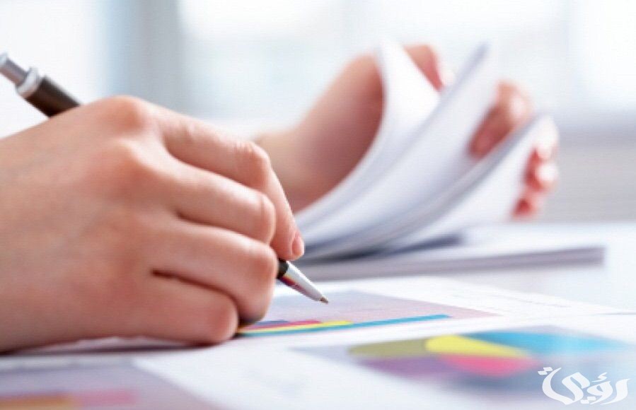 نموذج ضريبة الدخل جاهز 3 نموذج ضريبة الدخل