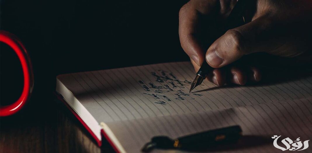 نموذج طلب انتداب جاهز 5 نموذج طلب انتداب