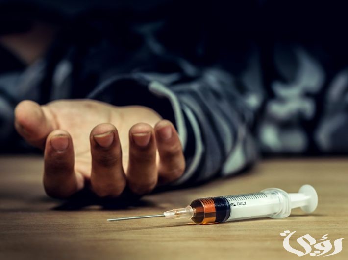 وضعية إدماجية عن المخدرات