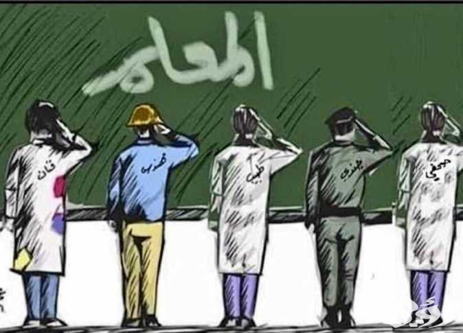 اذاعة مدرسية عن المعلم