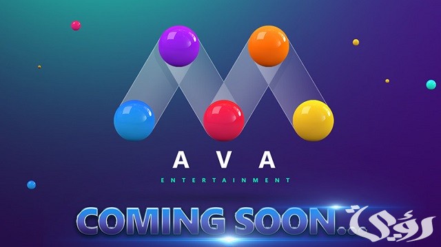 تردد قناة AVA TV الجديد نايل سات و 2026 5 تردد قناة ava