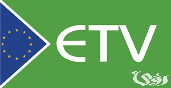 تردد قناة etv الأثيوبية