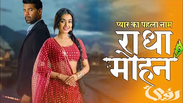 تردد قنوات مسلسلات هندية