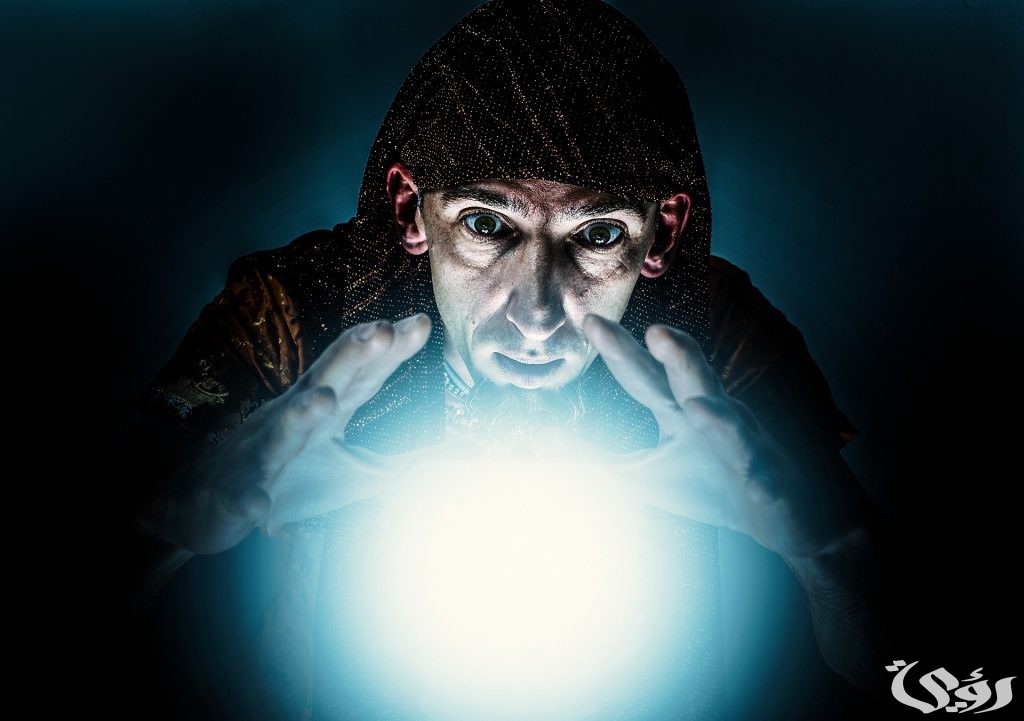 تفسير حلم رؤية الساحر في المنام