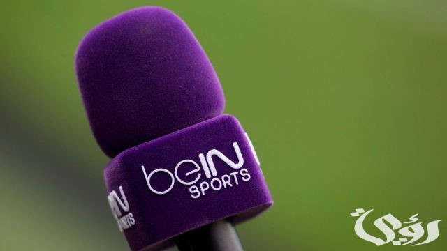 رقم بي إن سبورت السعودية المجاني bein sport 2026 4 رقم بي إن سبورت السعودية المجاني