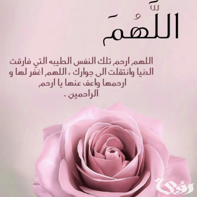 أجمل دعاء في العالم