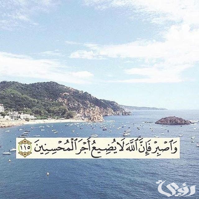 200+ دعاء اللهم ارزقنا الصبر وقوة التحمل مكتوب 6 4 6