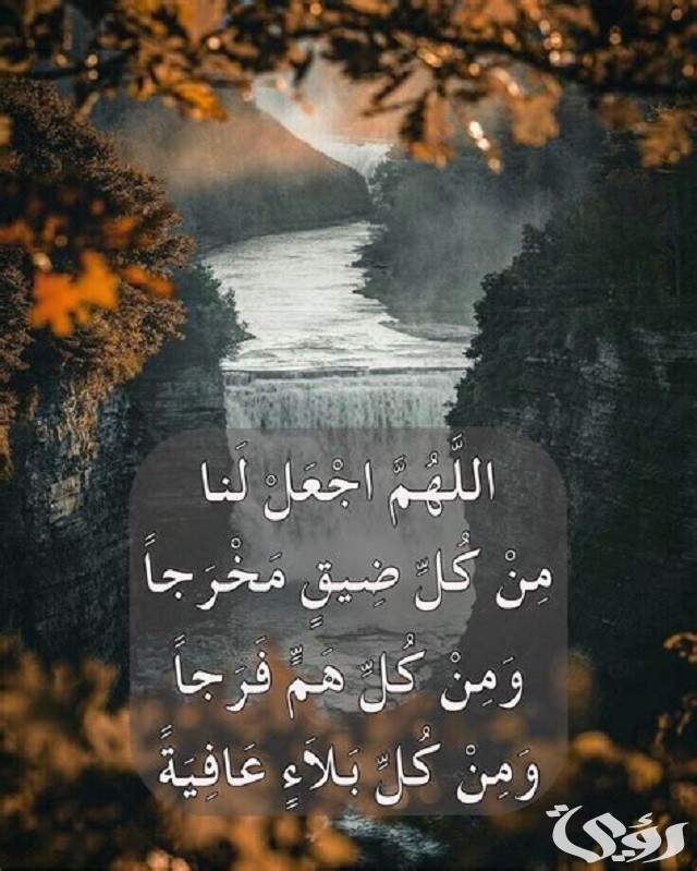 320 دعاء يوم التروية ويوم منى مكتوب 8 دعاء يوم مِنى