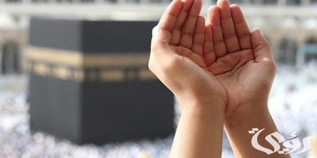 دعاء الثبات على الدين