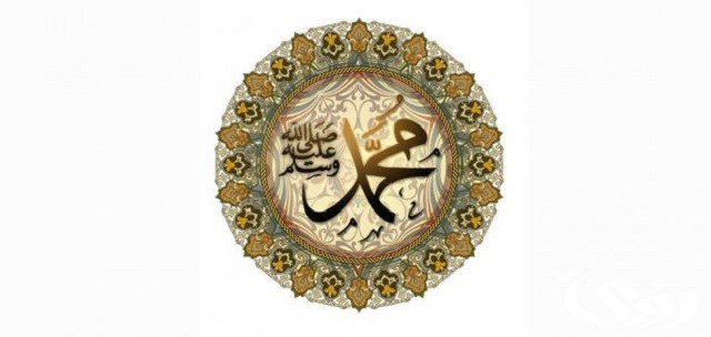 أسماء اولاد الرسول