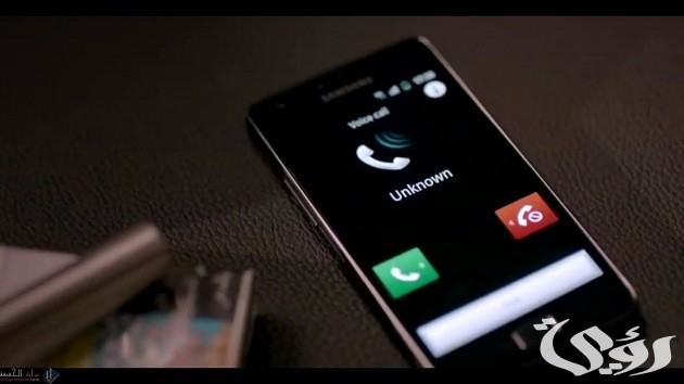 أسماء دلع للزوج في الجوال