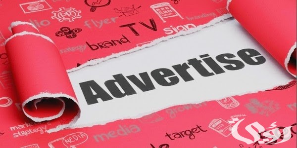 أسماء شركات دعاية وإعلان