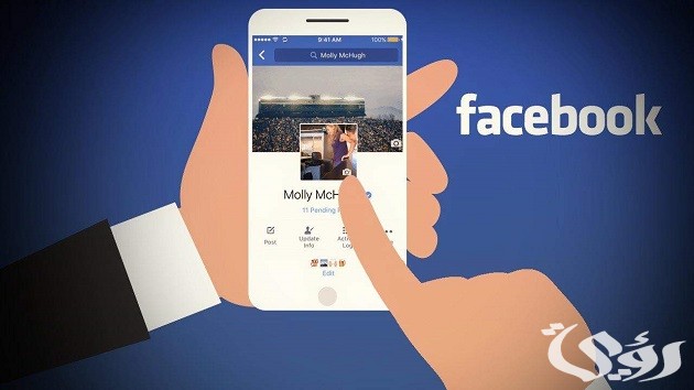 أسماء فيس بوك مضحكة