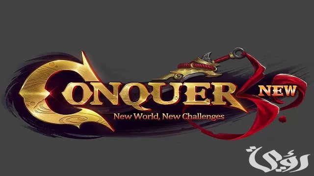 أسماء كونكر