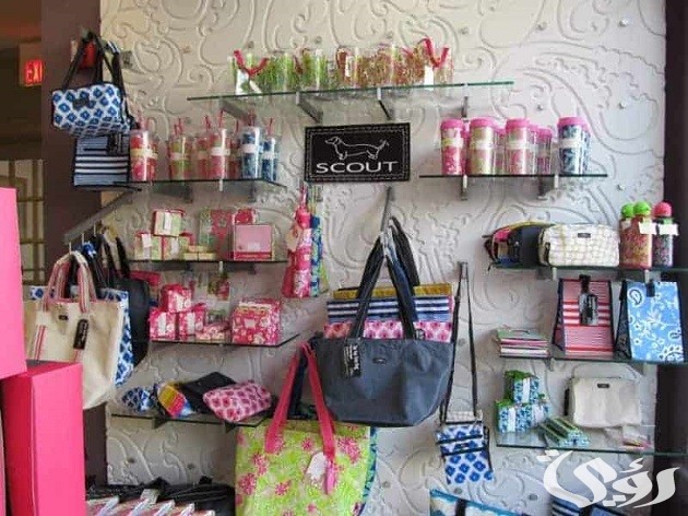 أسماء محلات هدايا