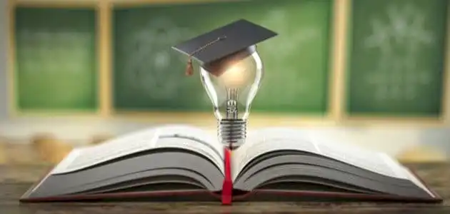 اذاعة مدرسية عن طلب العلم 5 اذاعة مدرسية عن طلب العلم