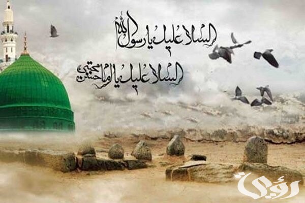 اذاعة مدرسية عن وفاة الرسول 