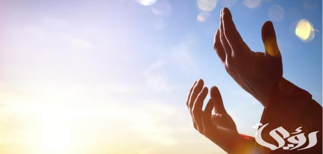 دعاء للعروس بالتوفيق والسعادة يوم الزفاف