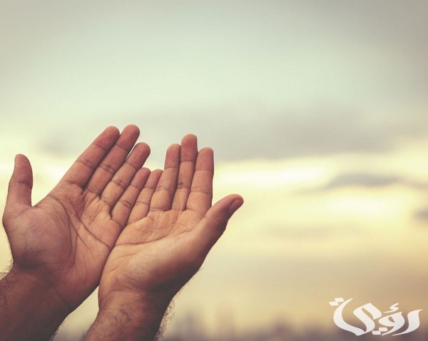 دعاء يا من لا تراه العيون