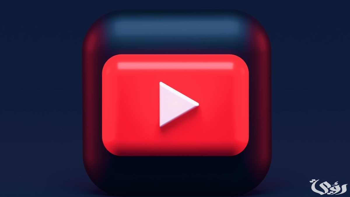 كيفية تحديث اليوتيوب القديم