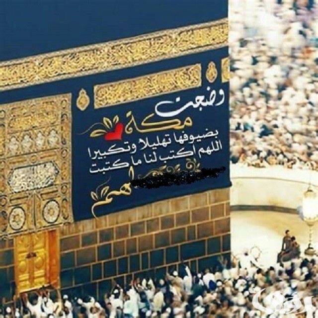 دعاء عند رؤية الكعبة