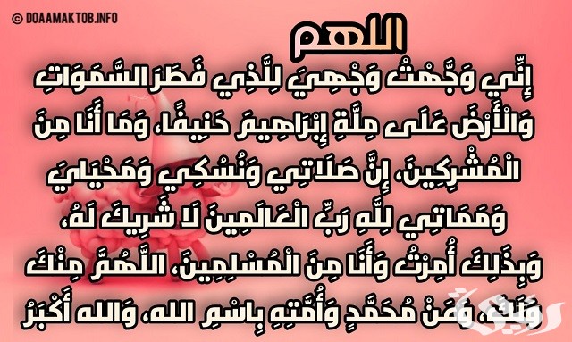 دعاء أيام الحج