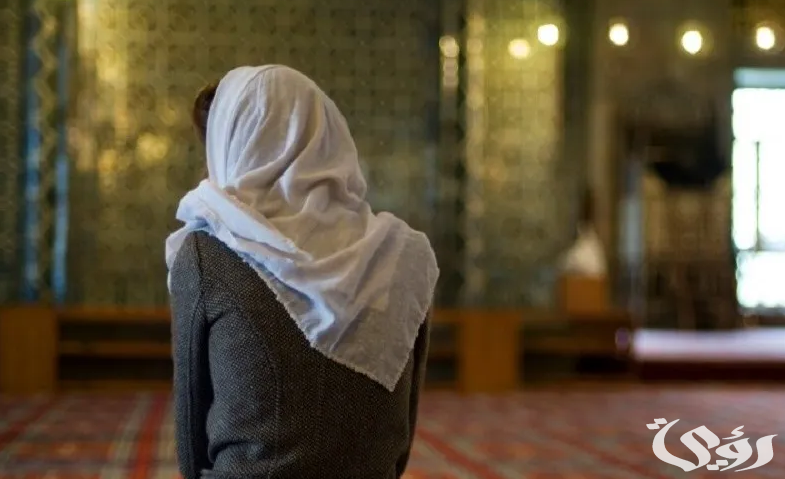 تفسير رؤية مصلى النساء