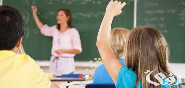 اذاعة مدرسية عن احترام المعلمين 5 اذاعة مدرسية عن احترام المعلمين