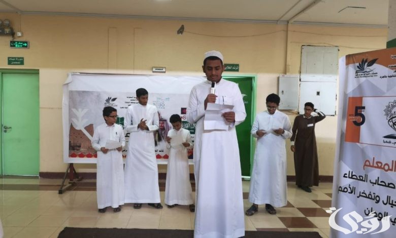 اذاعة مدرسية عن كلمة الصباح