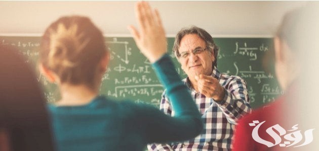 اذاعة مدرسية عن وداع المعلم 2 اذاعة مدرسية عن وداع المعلم