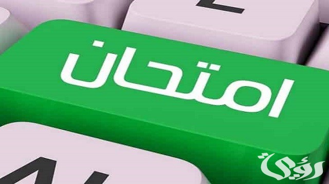 دعاء تسهيل الامتحان الصعب للأبناء