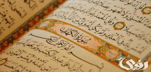 دعاء للزواج من شخص تريده