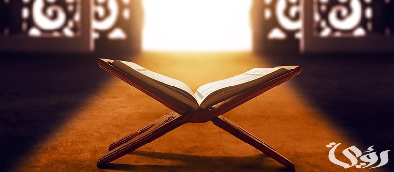 دعاء يا ودود يا ودود يا ذا العرش المجيد يا فعال لما يريد كامل