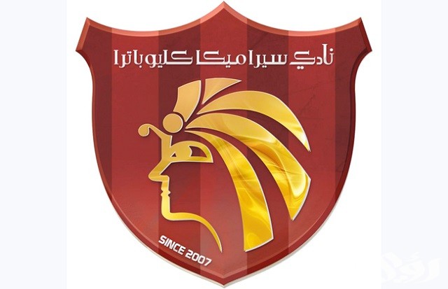 موعد اختبارات نادي سيراميكا كليوباترا 2024 لكرة القدم