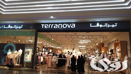عناوين فروع ومواعيد ورقم شركة تيرانوفا Terranova في السعودية 1447 2 مواعيد عمل شركة تيرانوفا السعودية