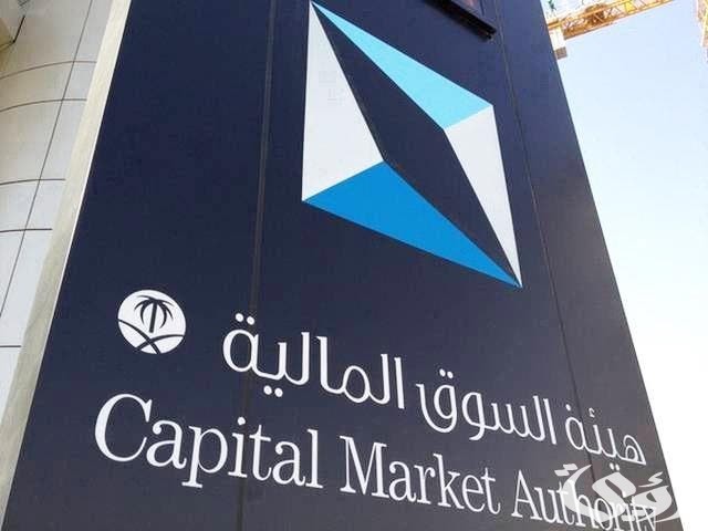 متى تداول الإنماء ريت الفندقي ؟