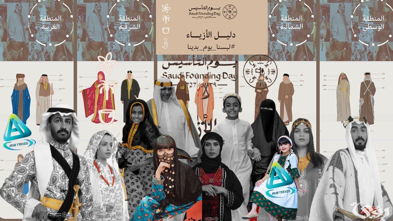 صور تصاميم ملابس يوم التأسيس 1447 3 ملابس يوم التأسيس للرجال 1444 هـ