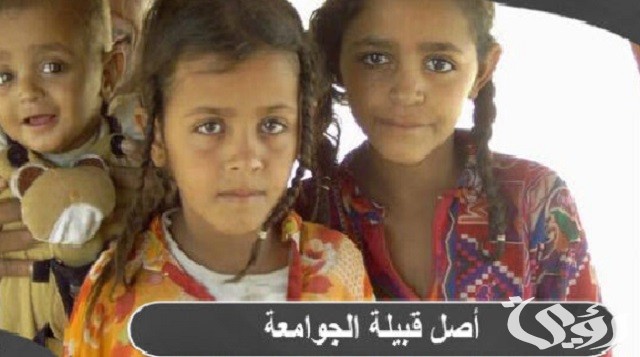 فروع قبيلة الجوامعة السودانية وشخصيات برزت من الجوامعة