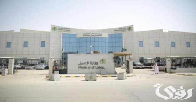 شرح كيفية تعديل نشاط تجاري لمنشأة في السعودية 1447 3 شرح تعديل نشاط تجاري لمنشأة في السعودية