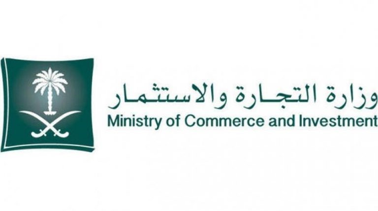 شرح عمل شطب سجل تجاري فرعي لشركة 1447 بـ 6 خطوات 5 3 خطوات لعمل شطب سجل تجاري فرعي لشركة 1445