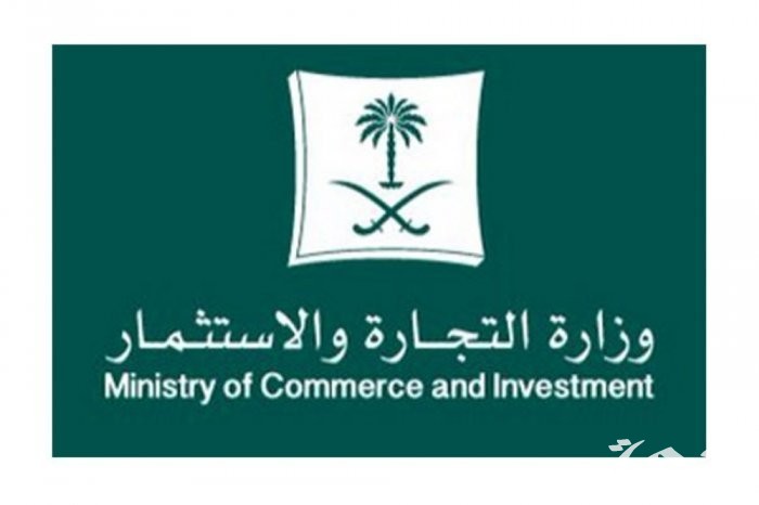 4 شروط نقل ملكية سجل تجاري شخص متوفي بالخطوات 5 4 شروط نقل ملكية سجل تجاري شخص متوفي