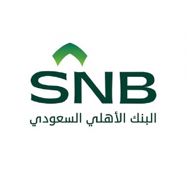 شرح خطوات تنشيط مستفيد في البنك الأهلي السعودي