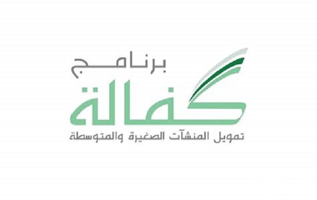 تجربتي مع برنامج كفالة والمستندات المطلوبة