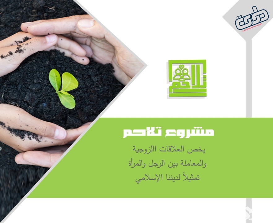 14 من المستندات المطلوبة في مشروع تلاحم للمطلقات 2 المستندات المطلوبة في مشروع تلاحم للمطلقات