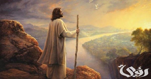 أقوال وحكم يسوع المسيح الشهيرة عن المحبة والحرية 3 أقوال وحكم يسوع المسيح الشهيرة عن المحبة والحرية