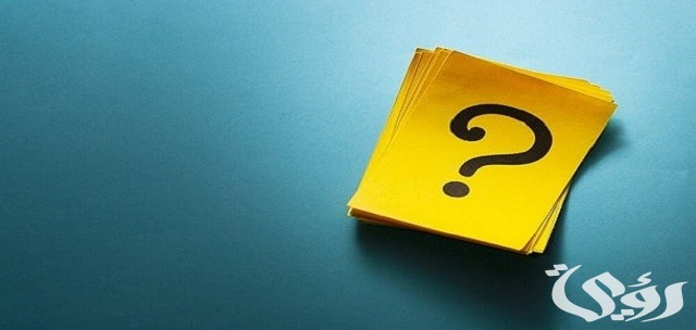 إذا أحد قال أحرجتني وش أرد عليه ؟